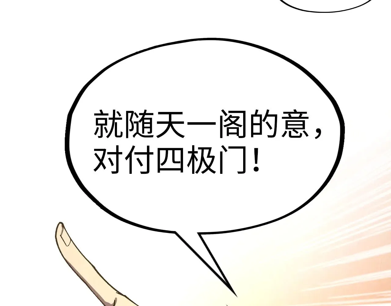 第312话 船钥的消息119