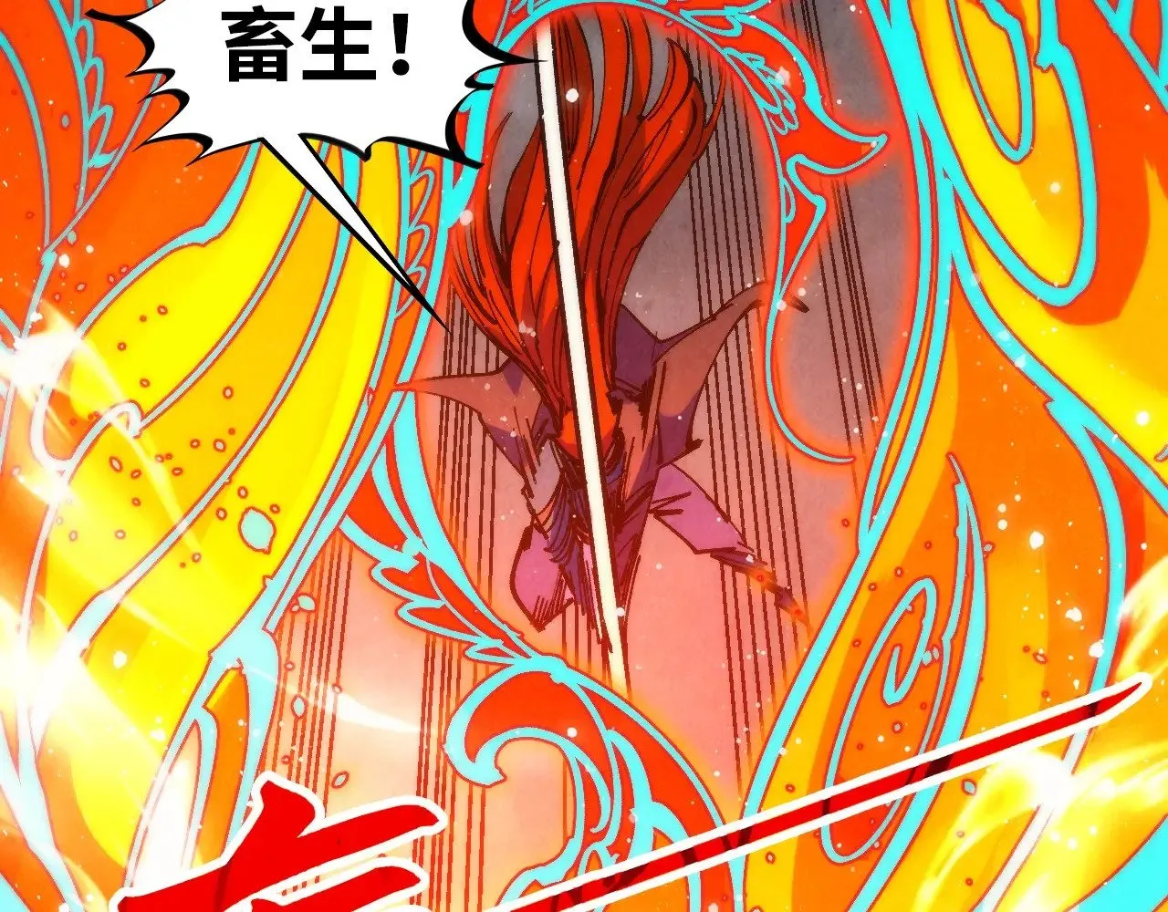 第318话 大虚空斩79