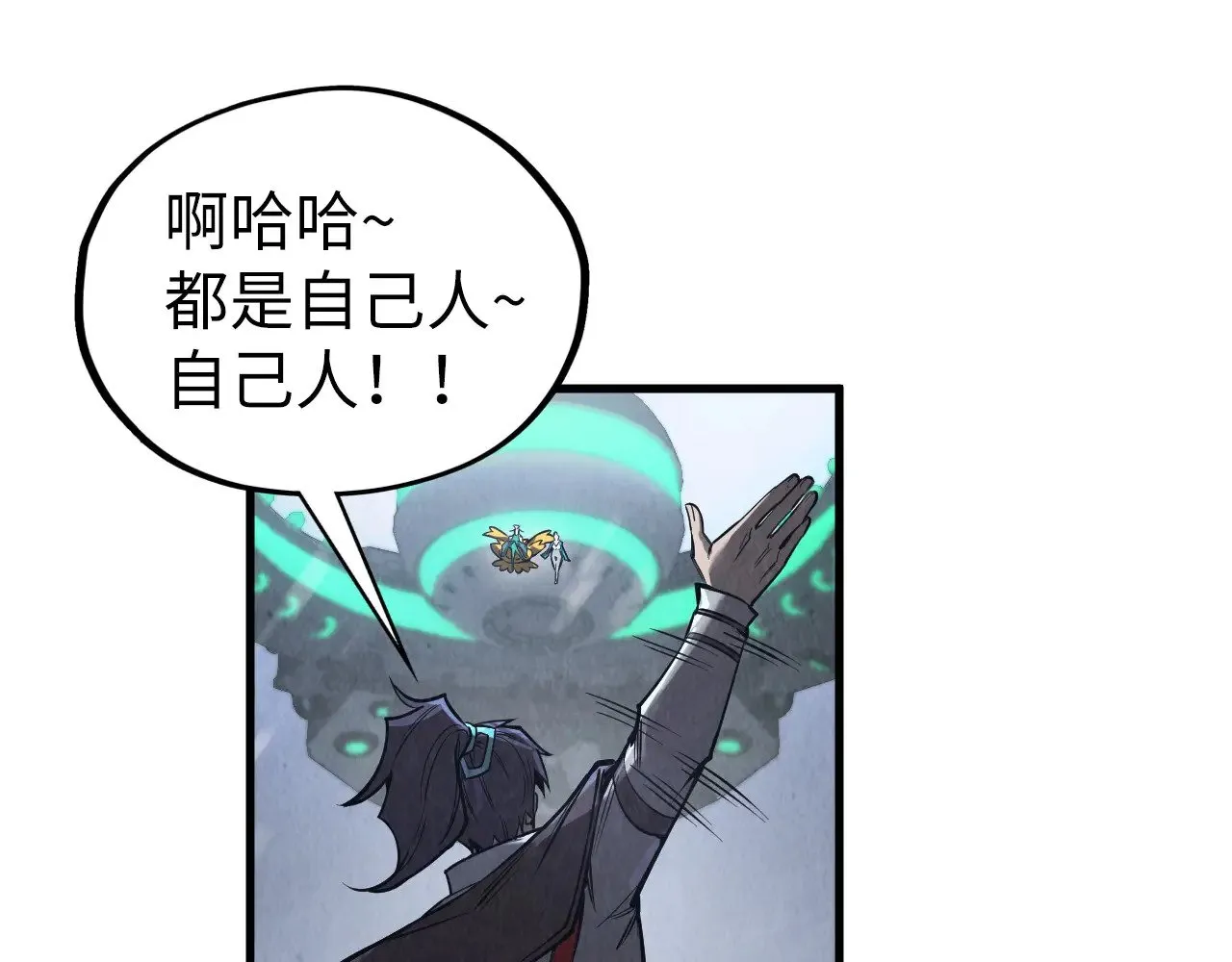 第335话 天一阁93