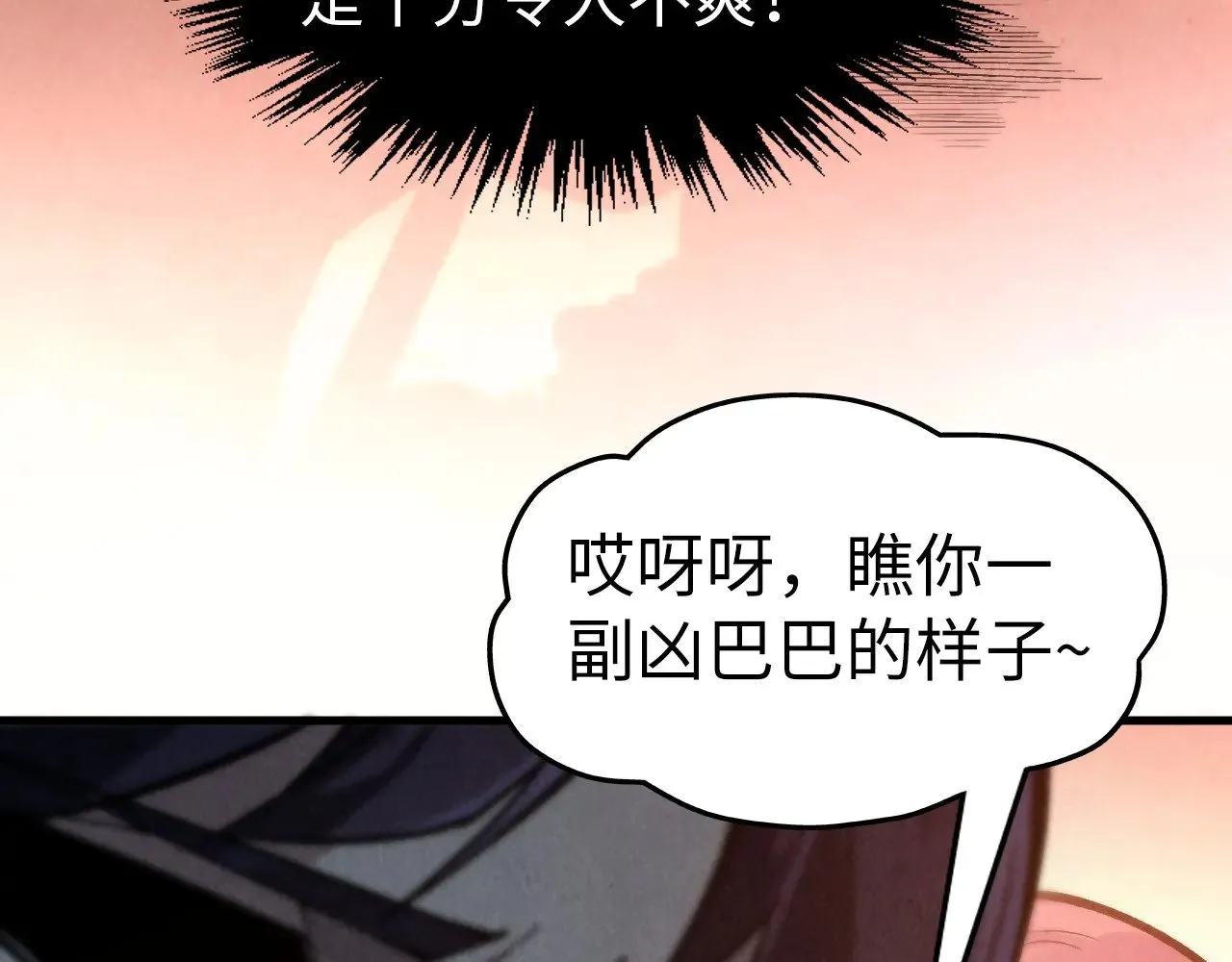 第312话 船钥的消息12