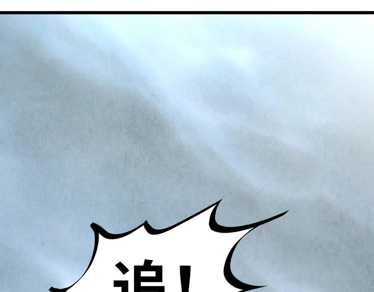 第334话 舰毁人擒141