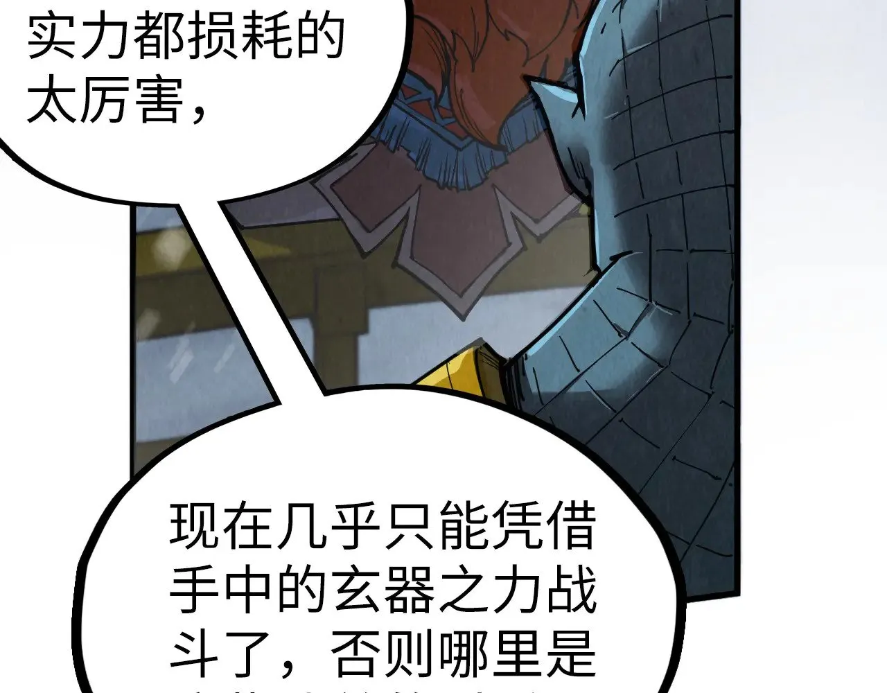 第338话 万年前的故人60