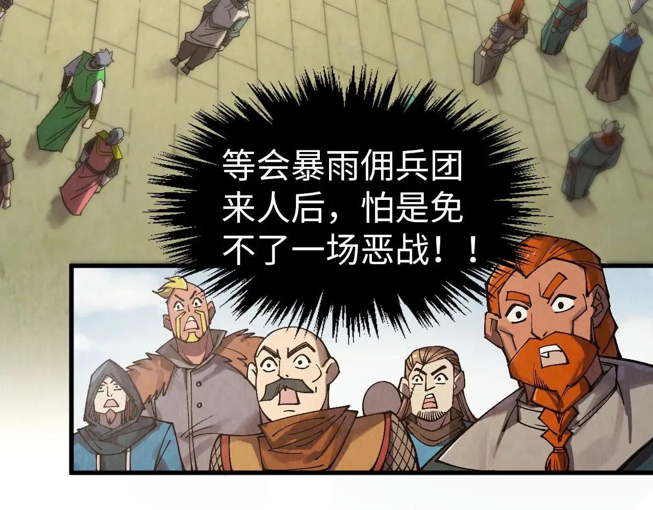 第312话 船钥的消息141