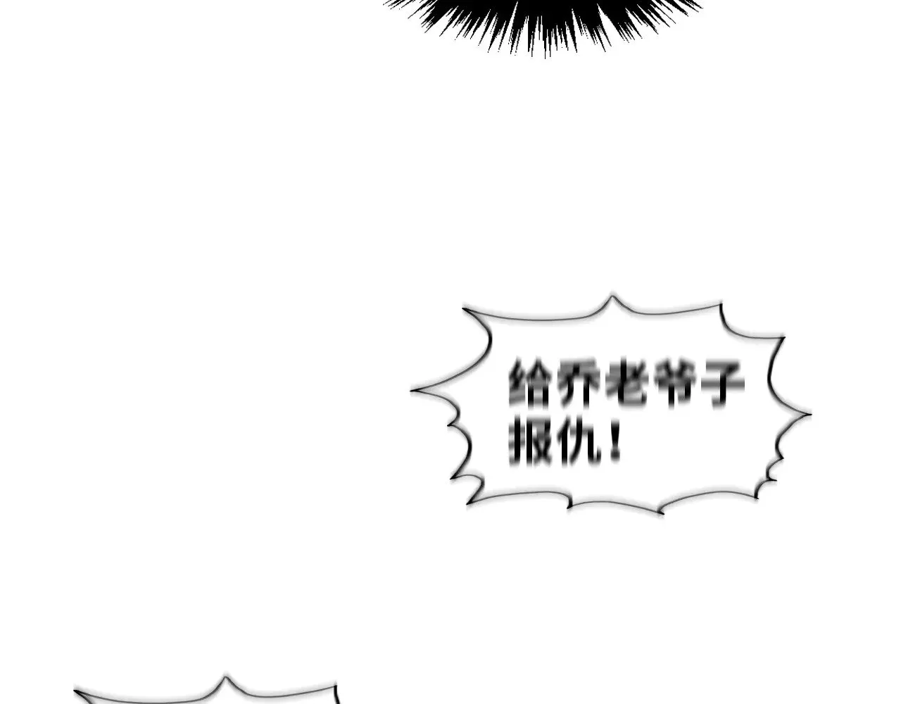 第317话 围攻四极门26