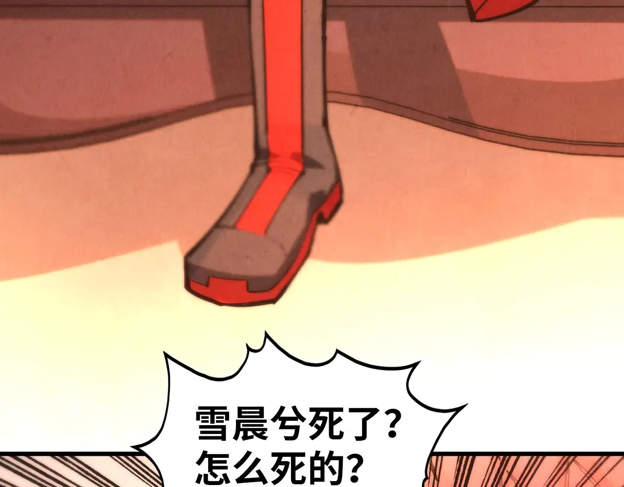 第336话 大表哥23