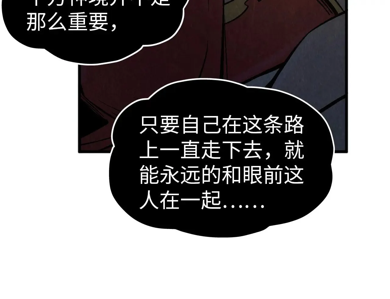 第323话 章鱼人和人妖60
