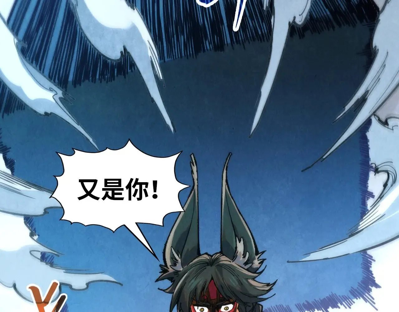 第320话 九阳神体129