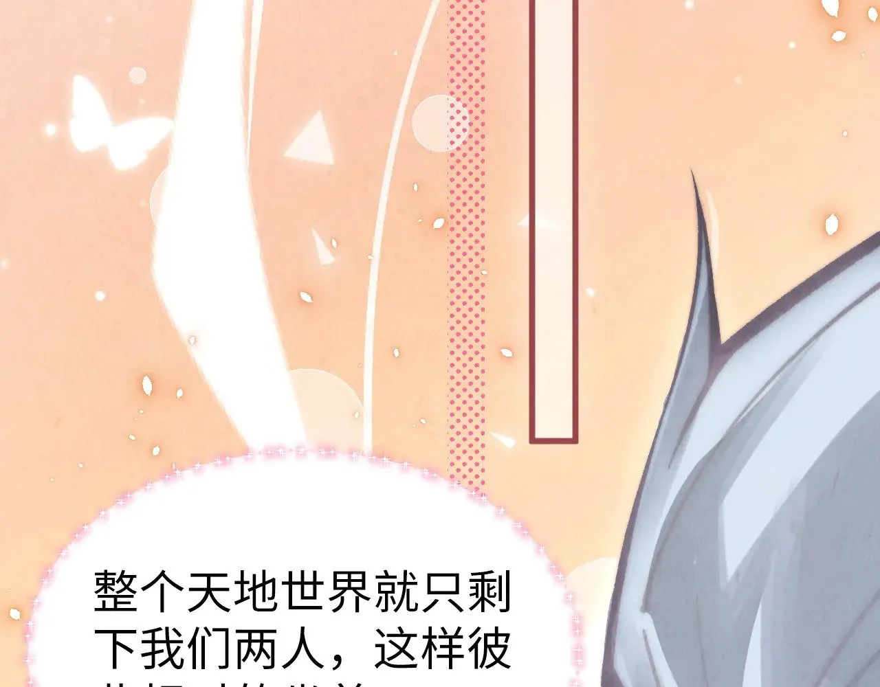 第322话 雨的身份149