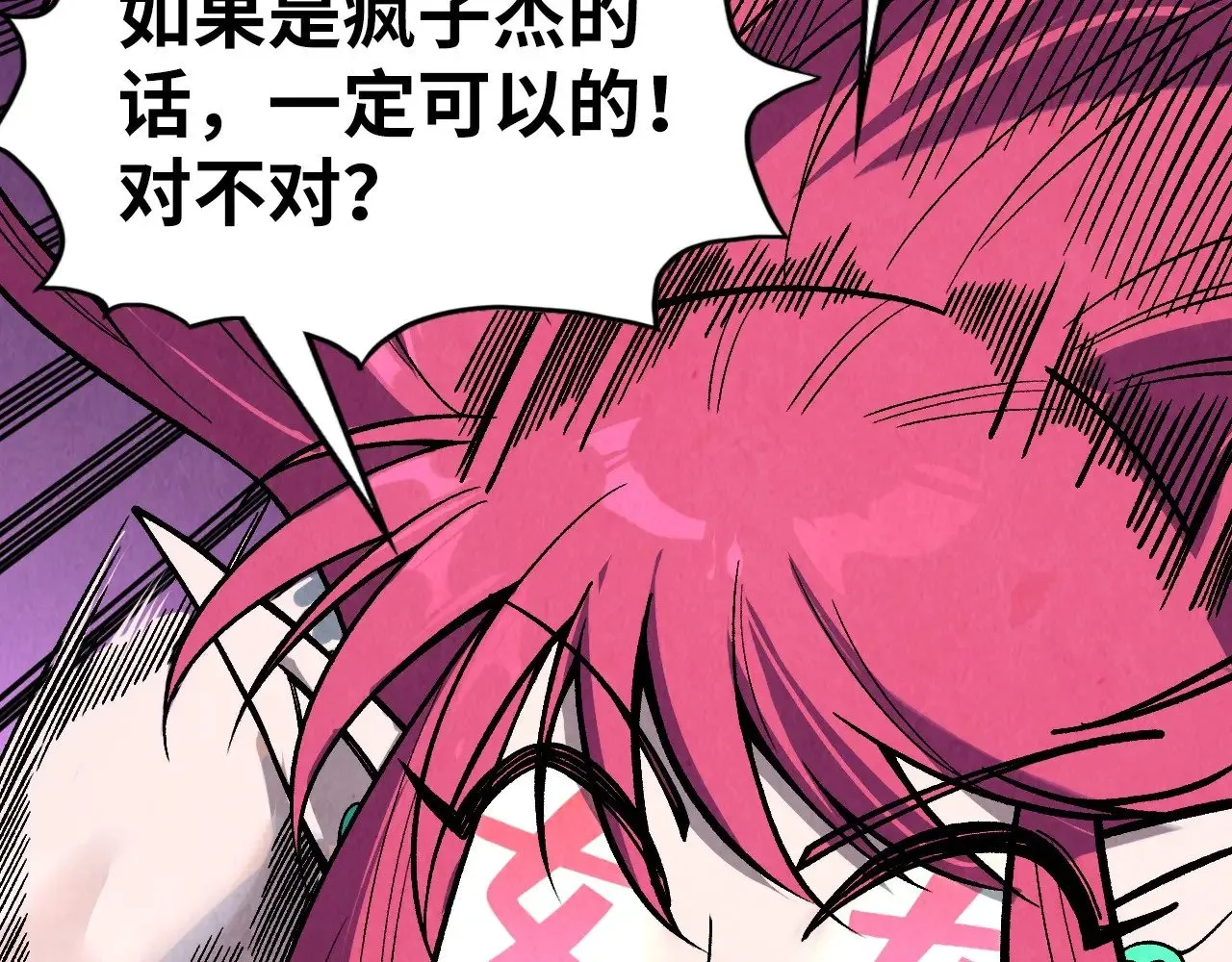 第324话 宇文翱91