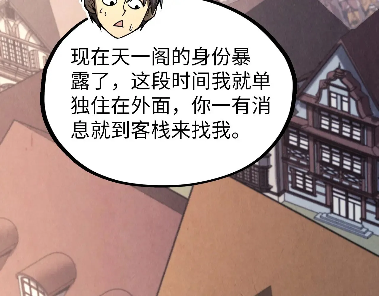 第325话 绝世武帝后人48