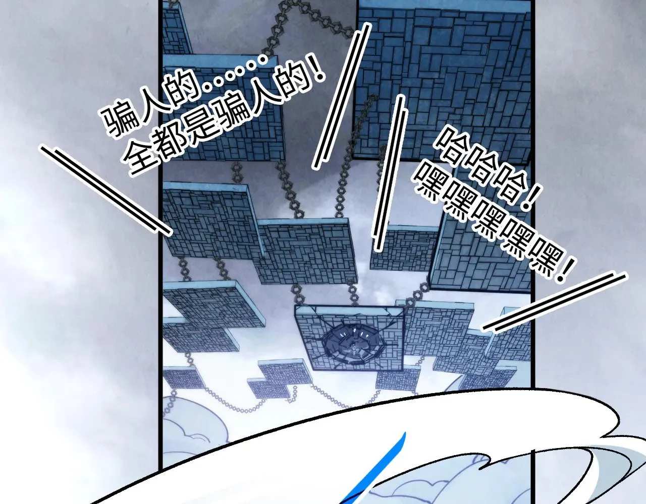 第322话 雨的身份62