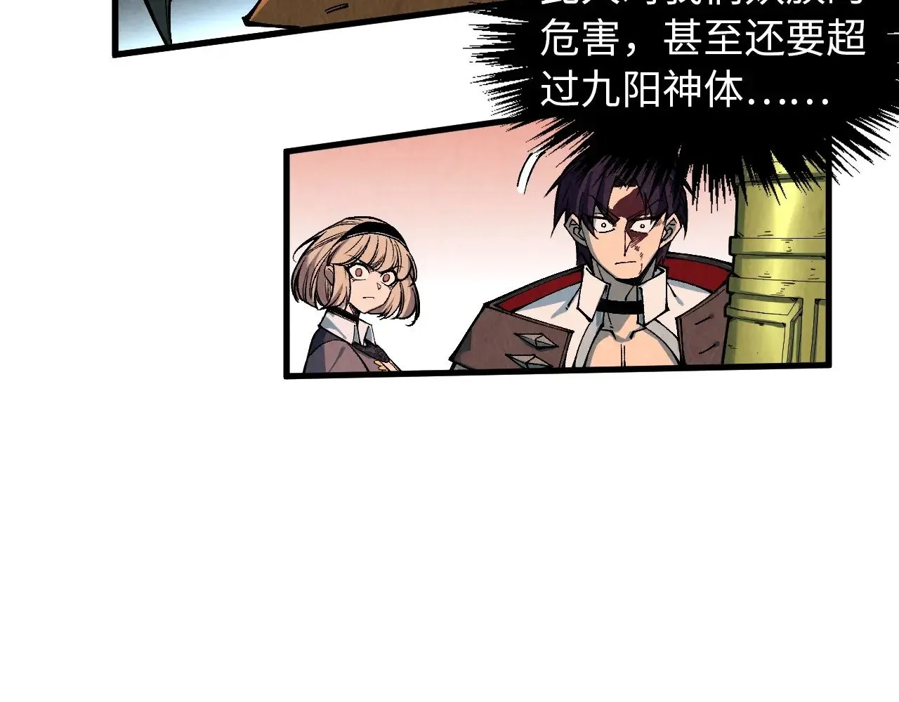 第321话 全身而退77