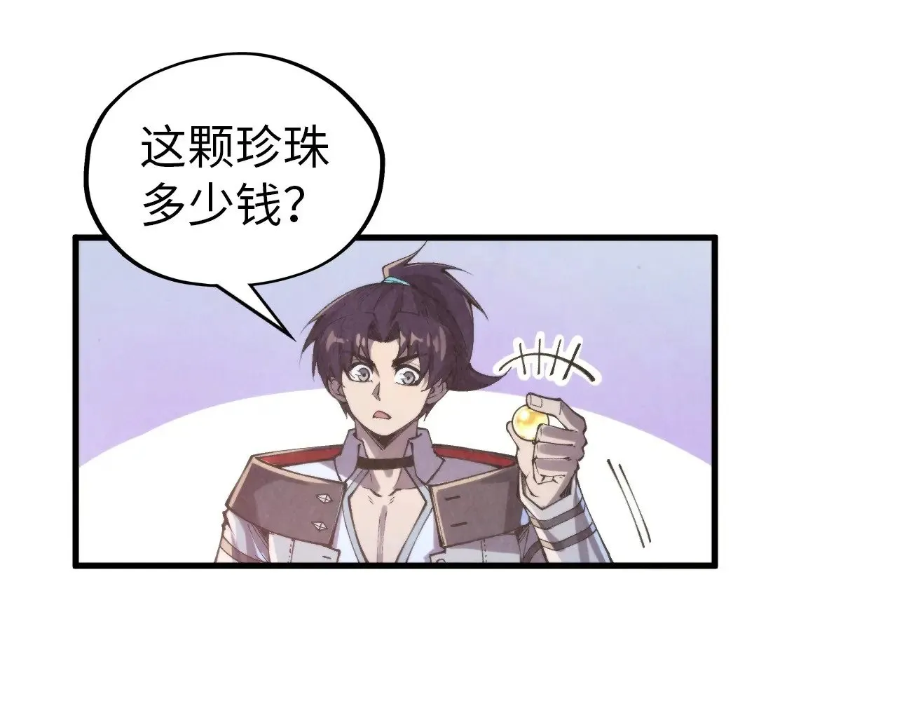 第323话 章鱼人和人妖89