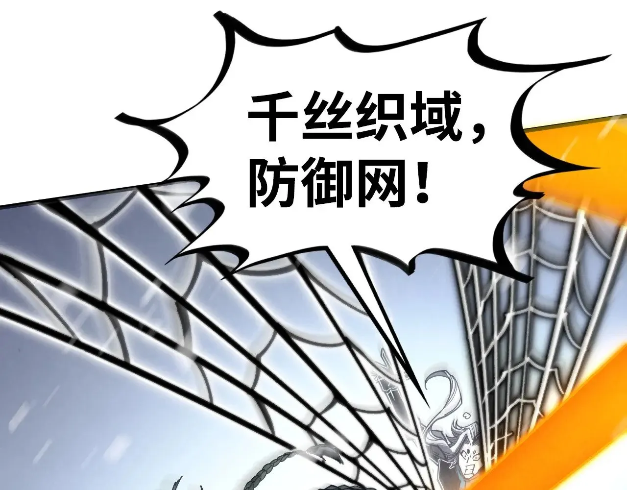 第334话 舰毁人擒54