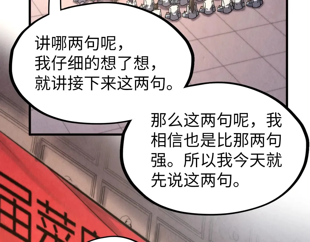 第311话 身份暴露71
