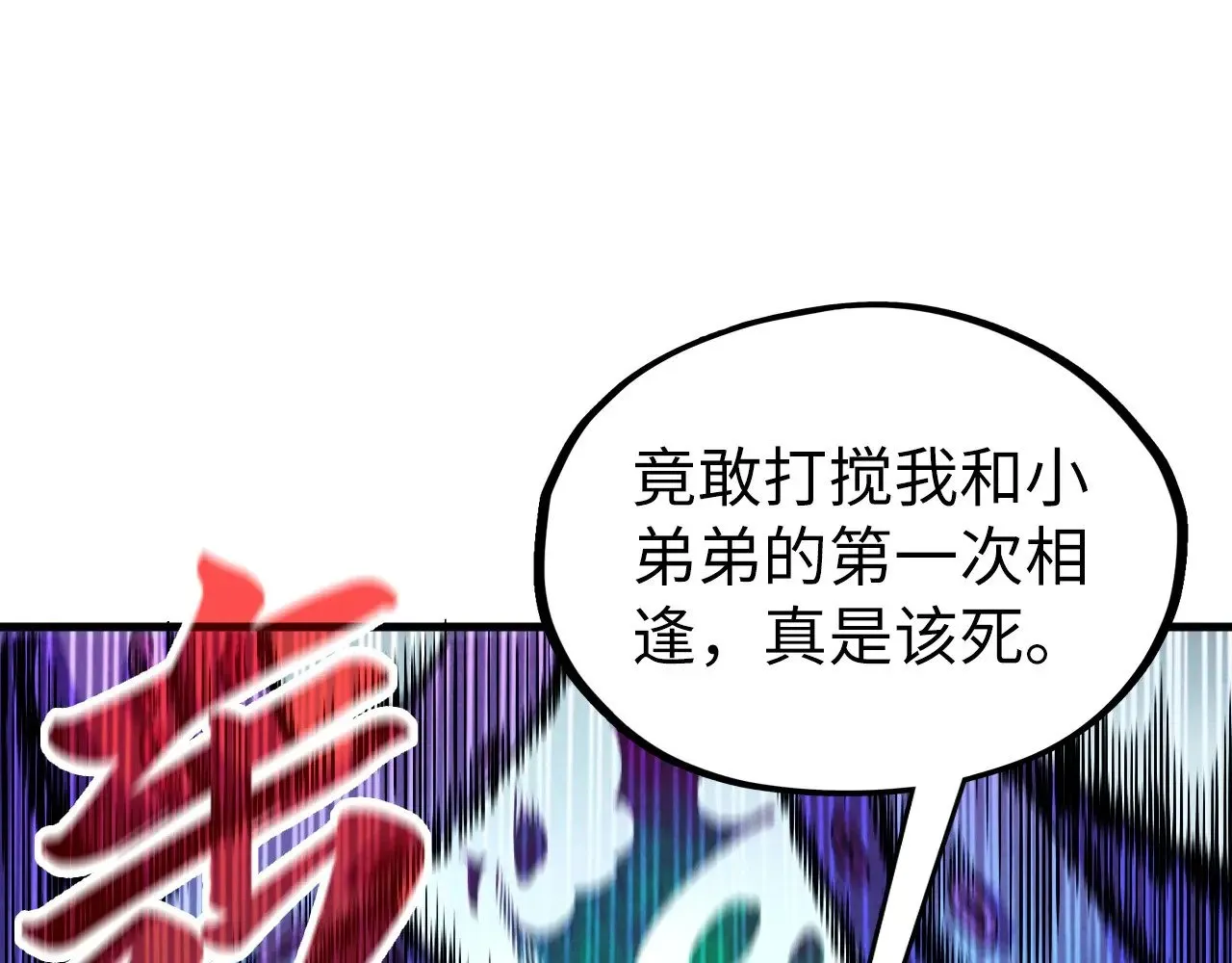 第324话 宇文翱43