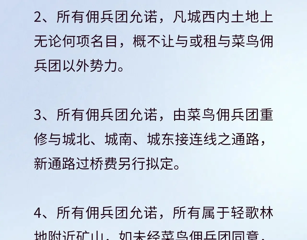 第315话 武尊对峙140