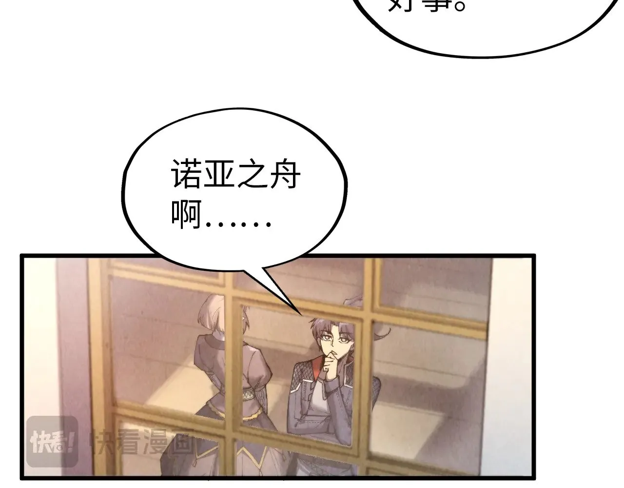 第312话 船钥的消息106