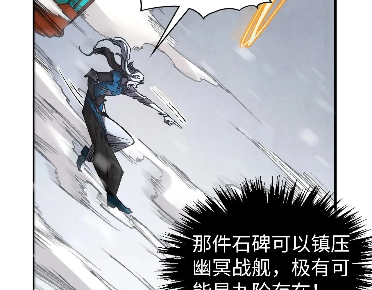 第332话 战舰克星68
