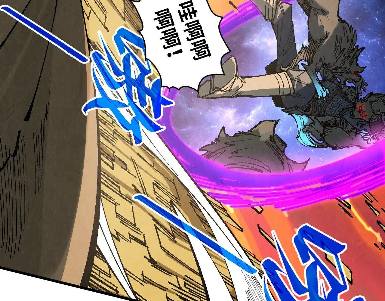 第319话 再遇雨先生32