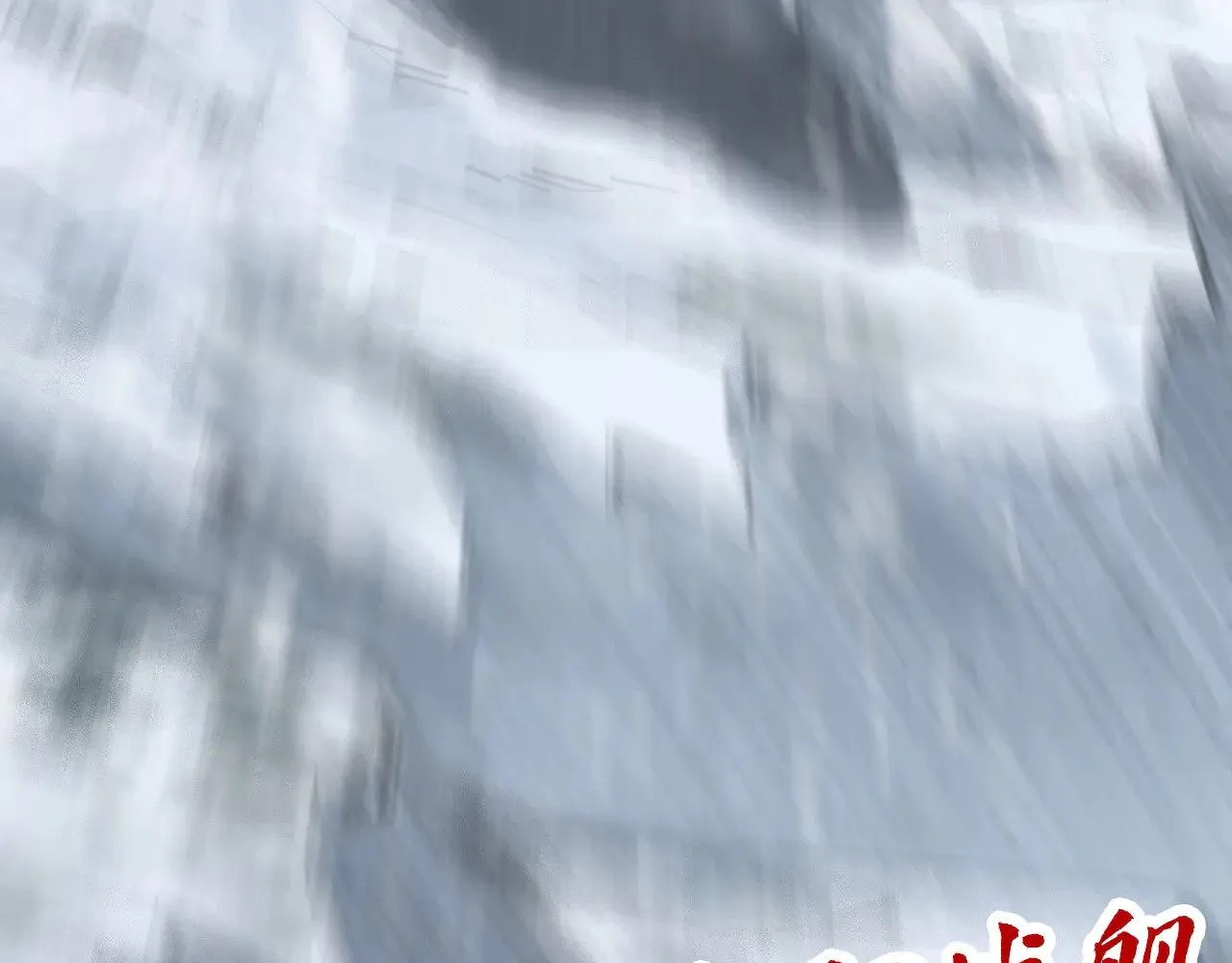 第333话 恐怖发现148
