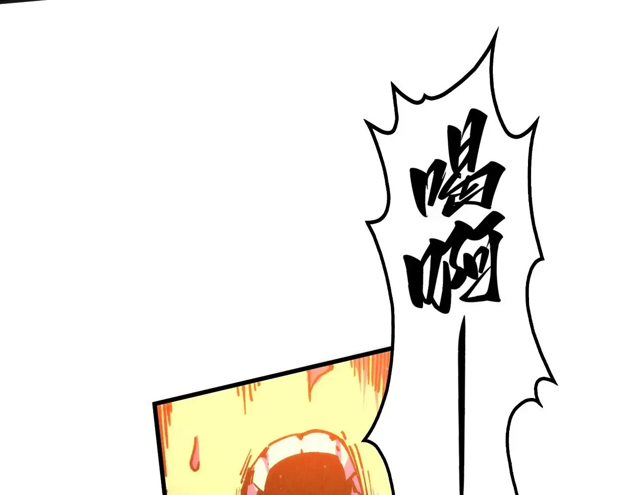 第318话 大虚空斩77