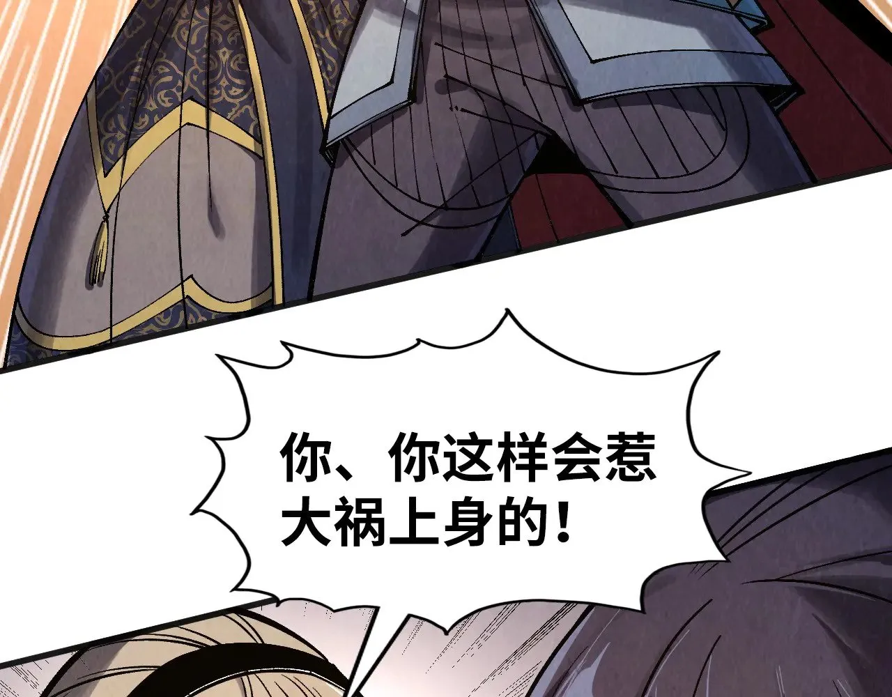 第312话 船钥的消息121