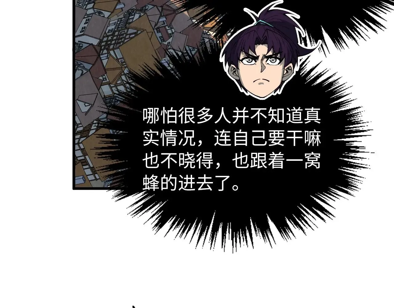 第329话 精诚合作158
