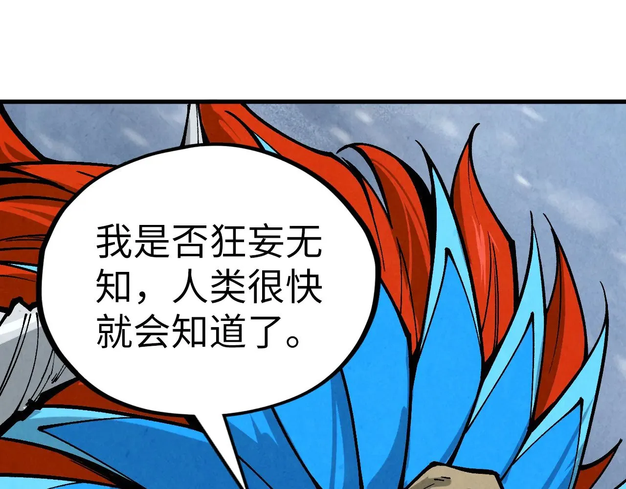 第335话 天一阁42