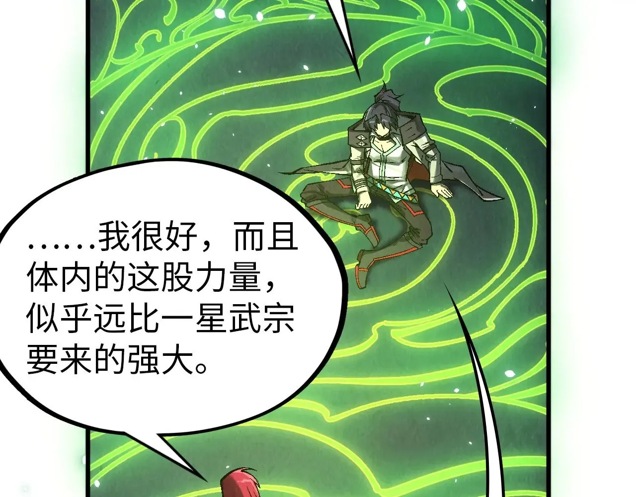 第323话 章鱼人和人妖55