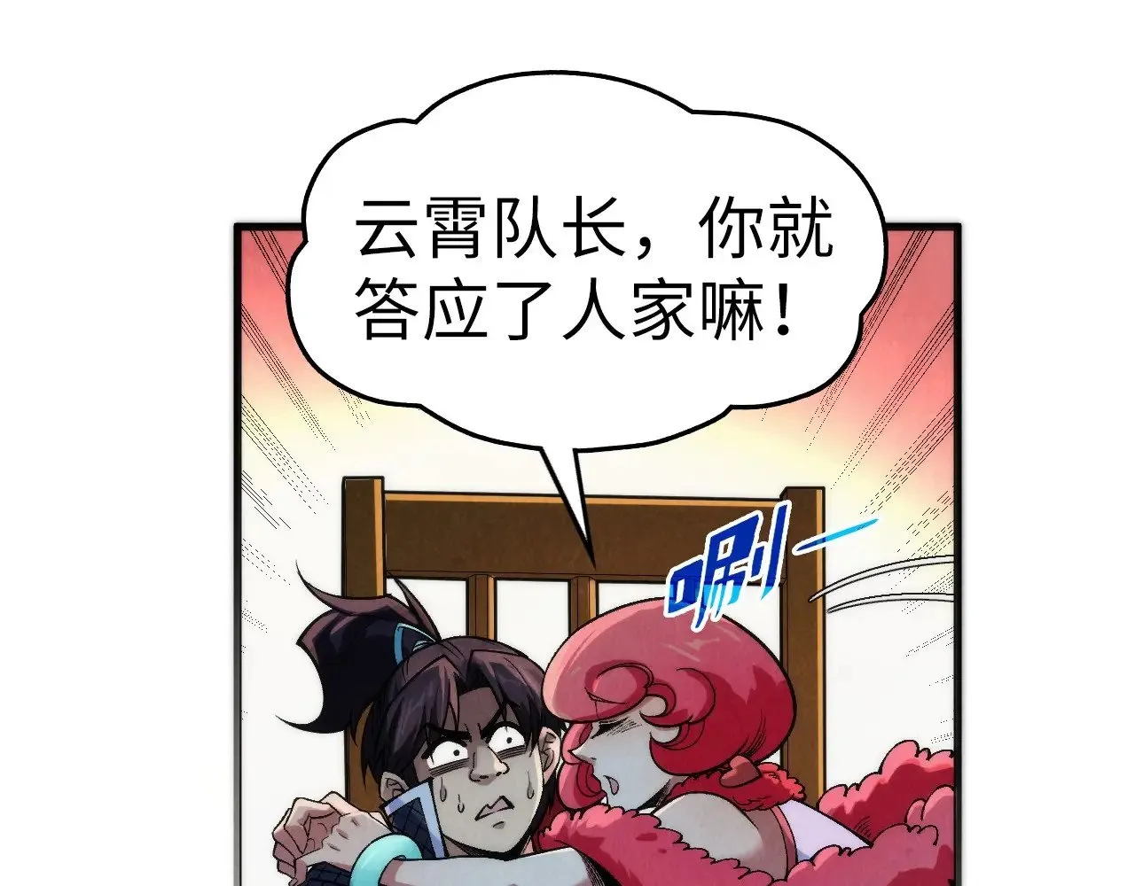 第311话 身份暴露146
