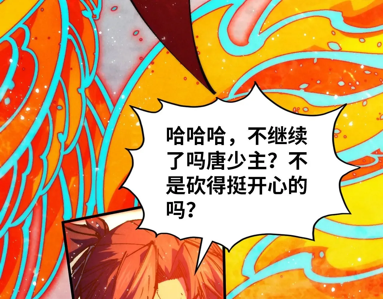第318话 大虚空斩83
