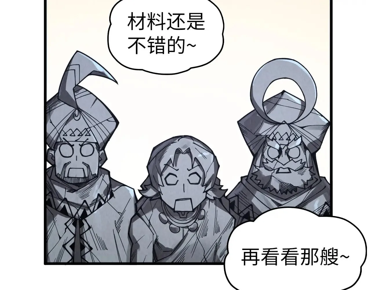 第332话 战舰克星104