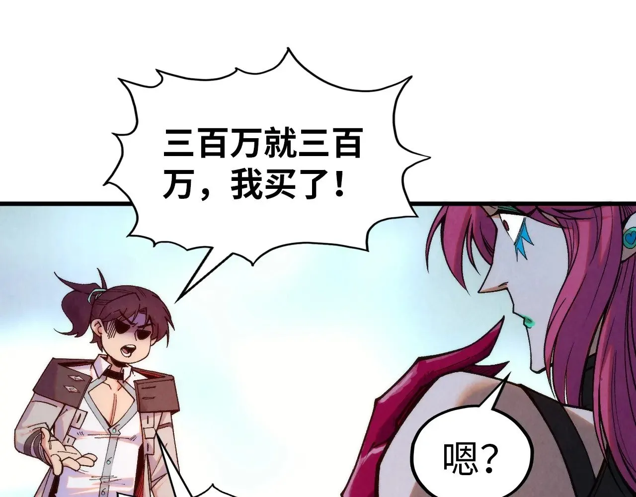 第323话 章鱼人和人妖145