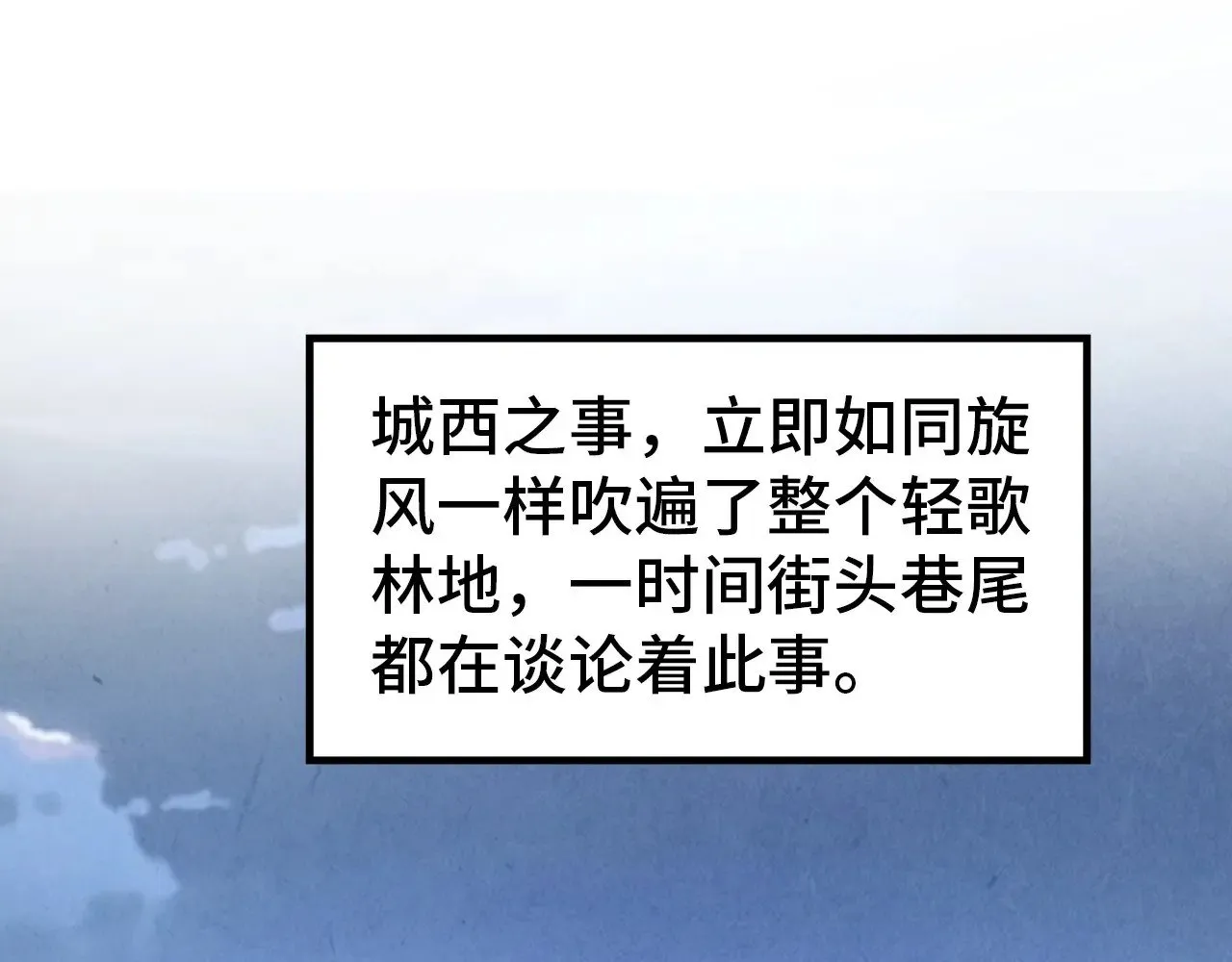 第320话 九阳神体35