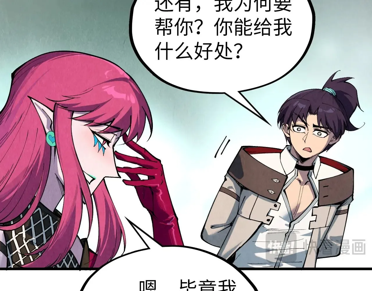 第324话 宇文翱116