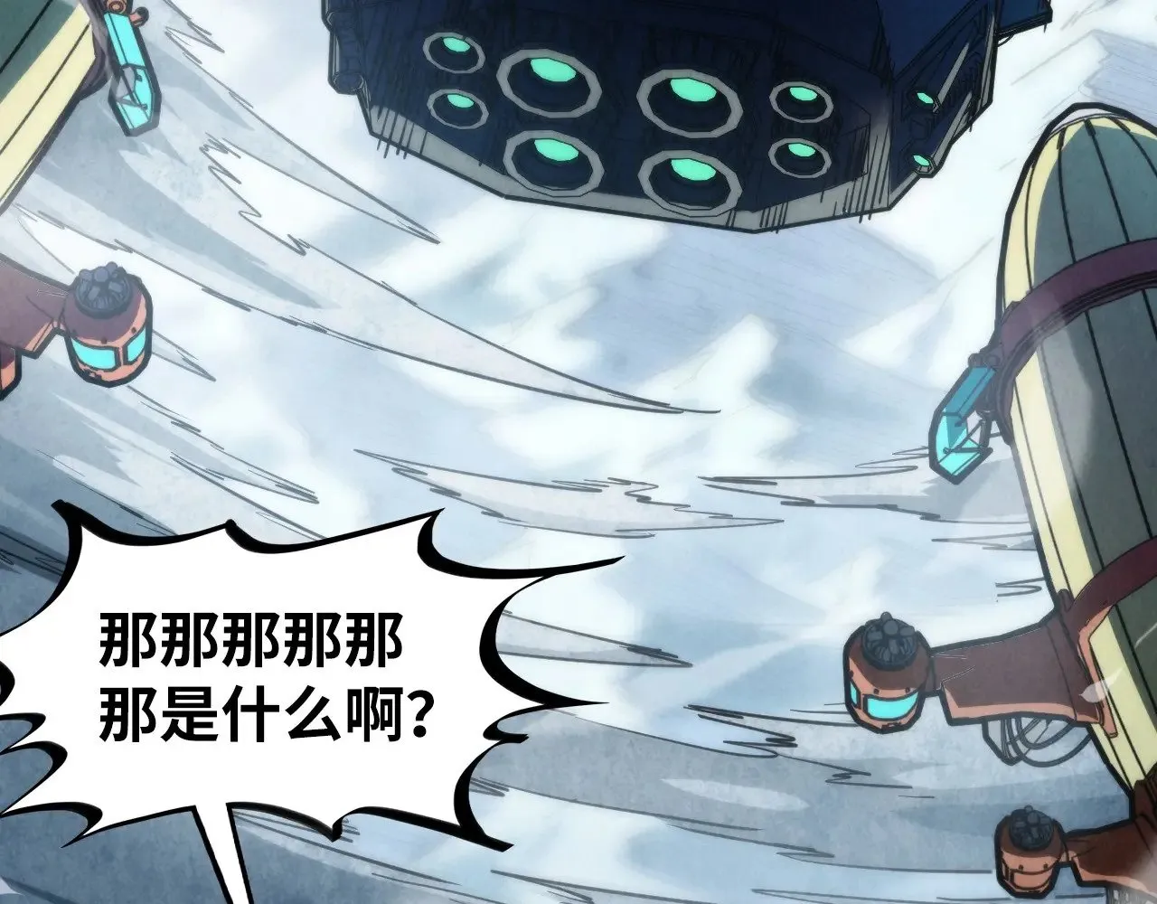 第332话 战舰克星45