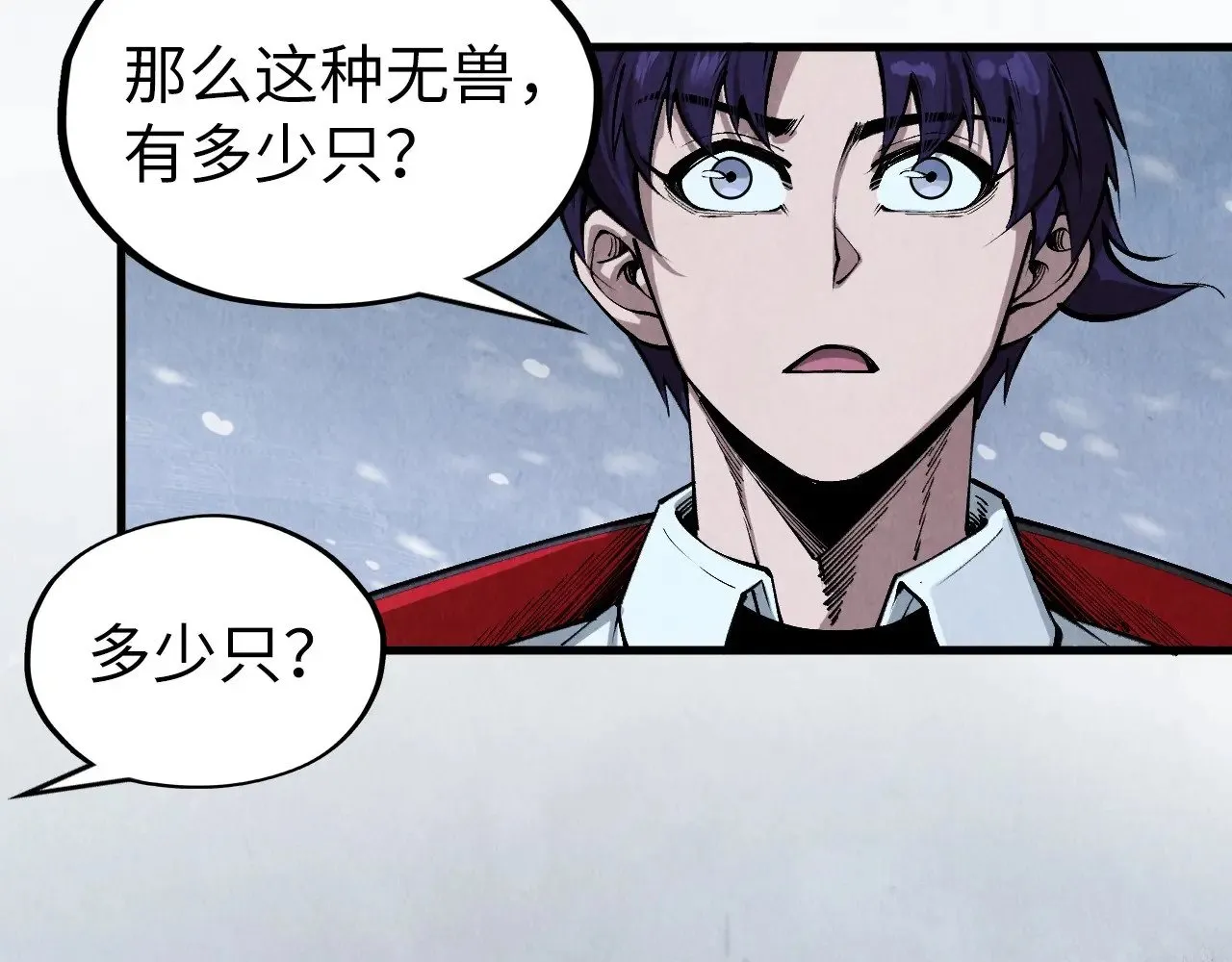 第331话 武尊尸体39