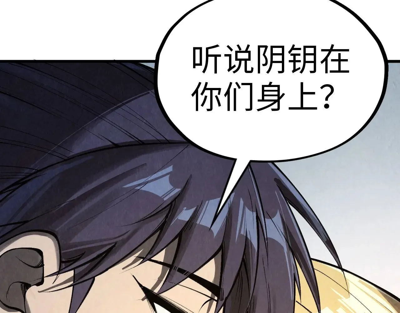 第329话 精诚合作30