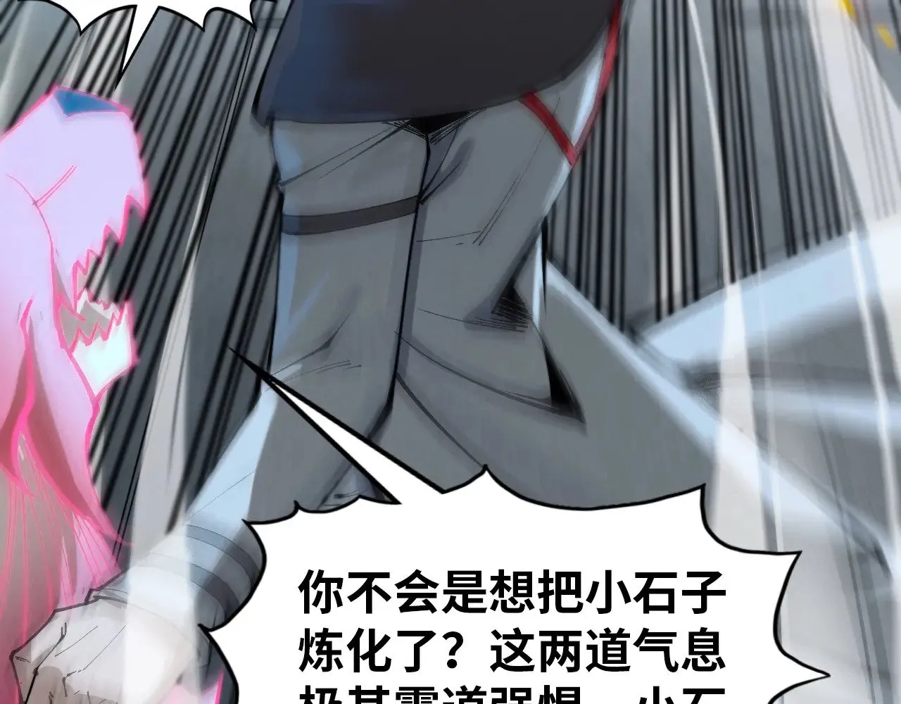 第326话 炼制石兽72