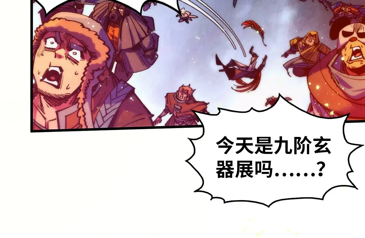 第318话 大虚空斩119