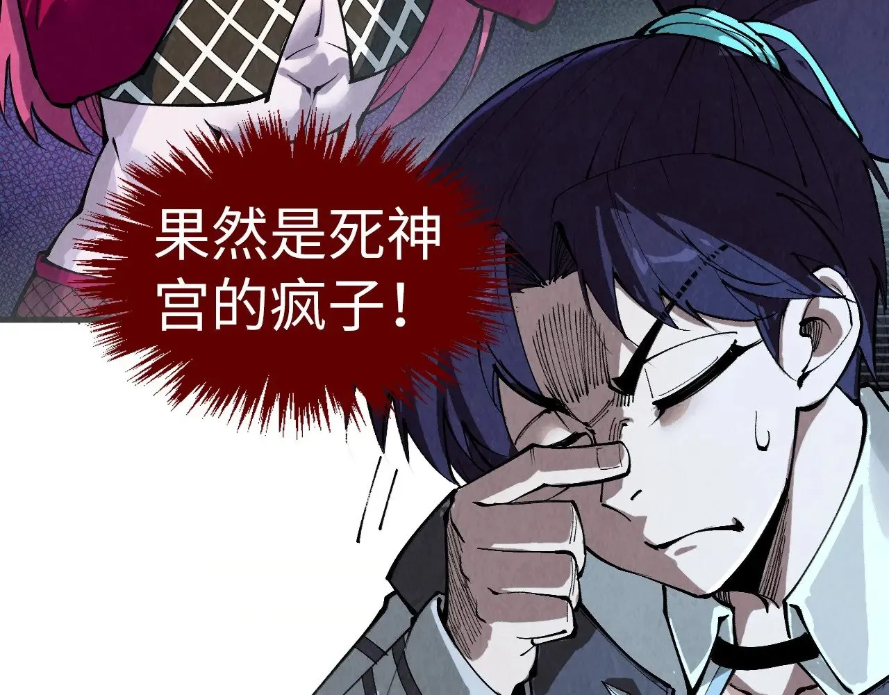 第324话 宇文翱126