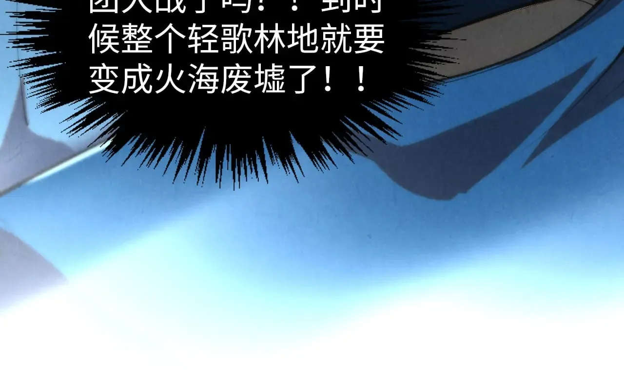 第314话 各方抵制112