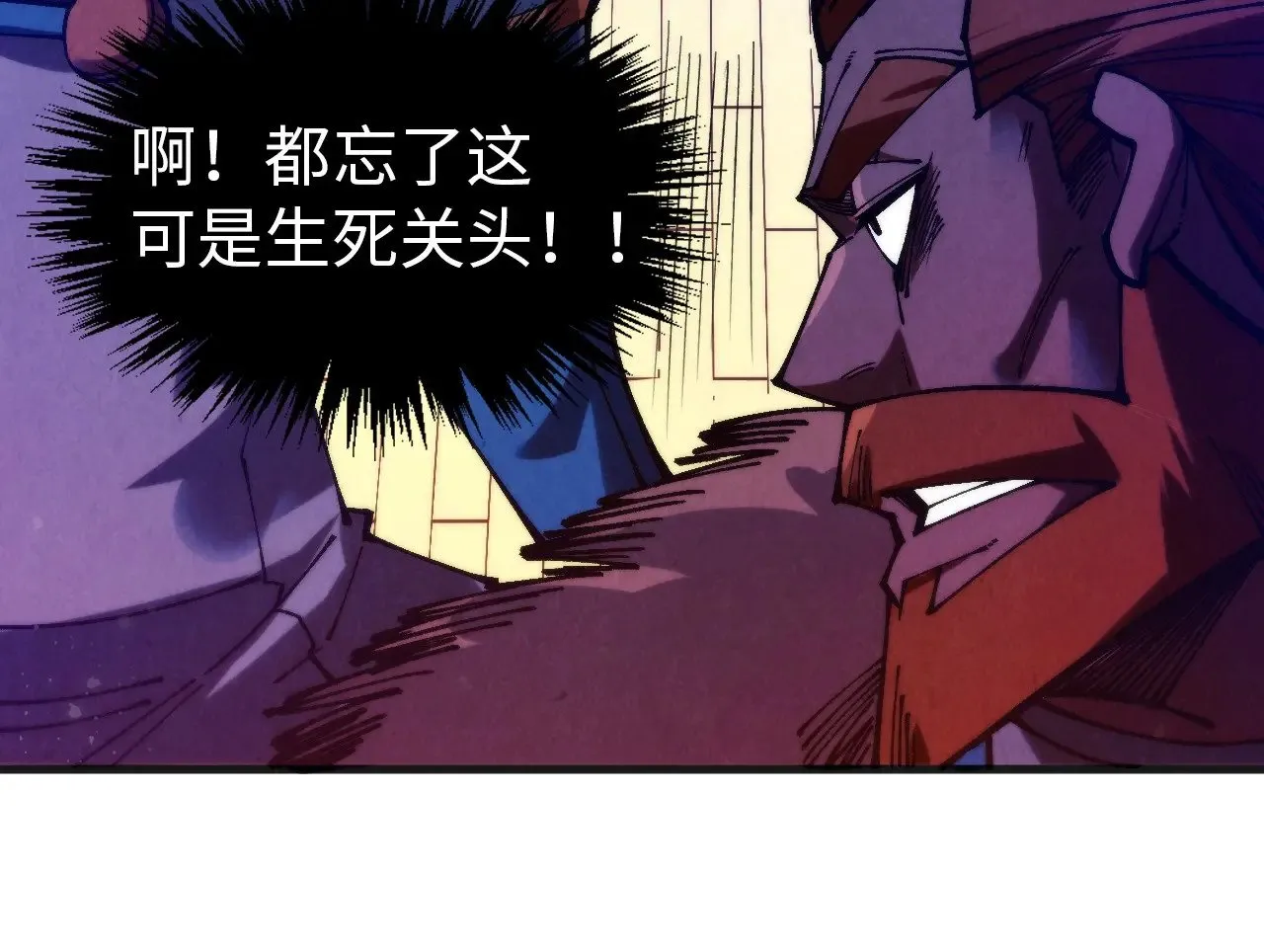 第318话 大虚空斩130