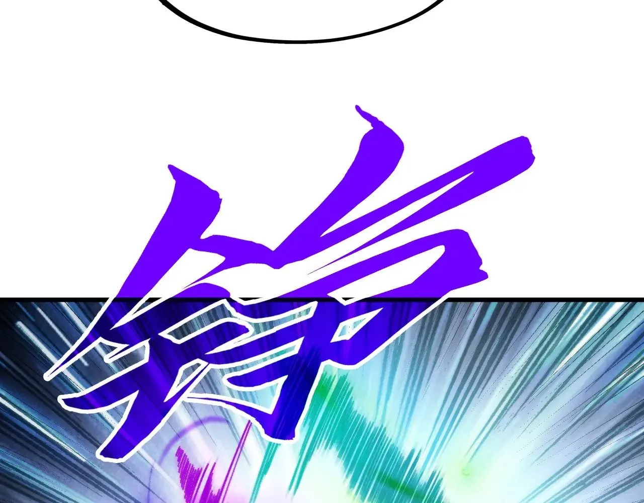 第326话 炼制石兽57