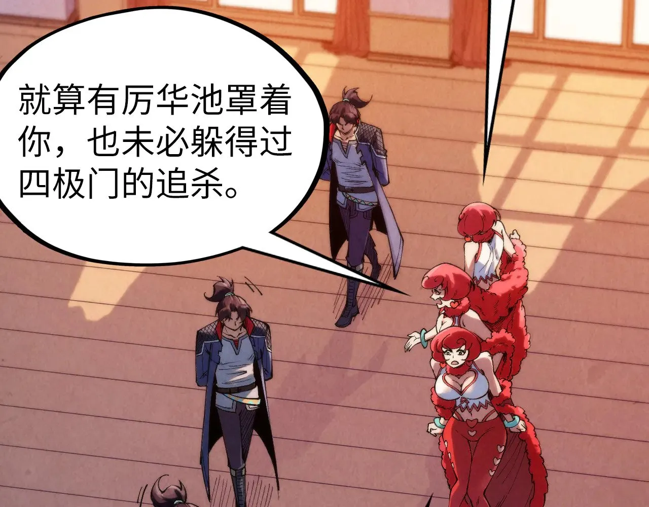 第312话 船钥的消息48