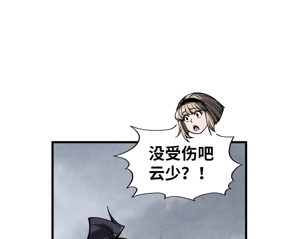 第320话 九阳神体8