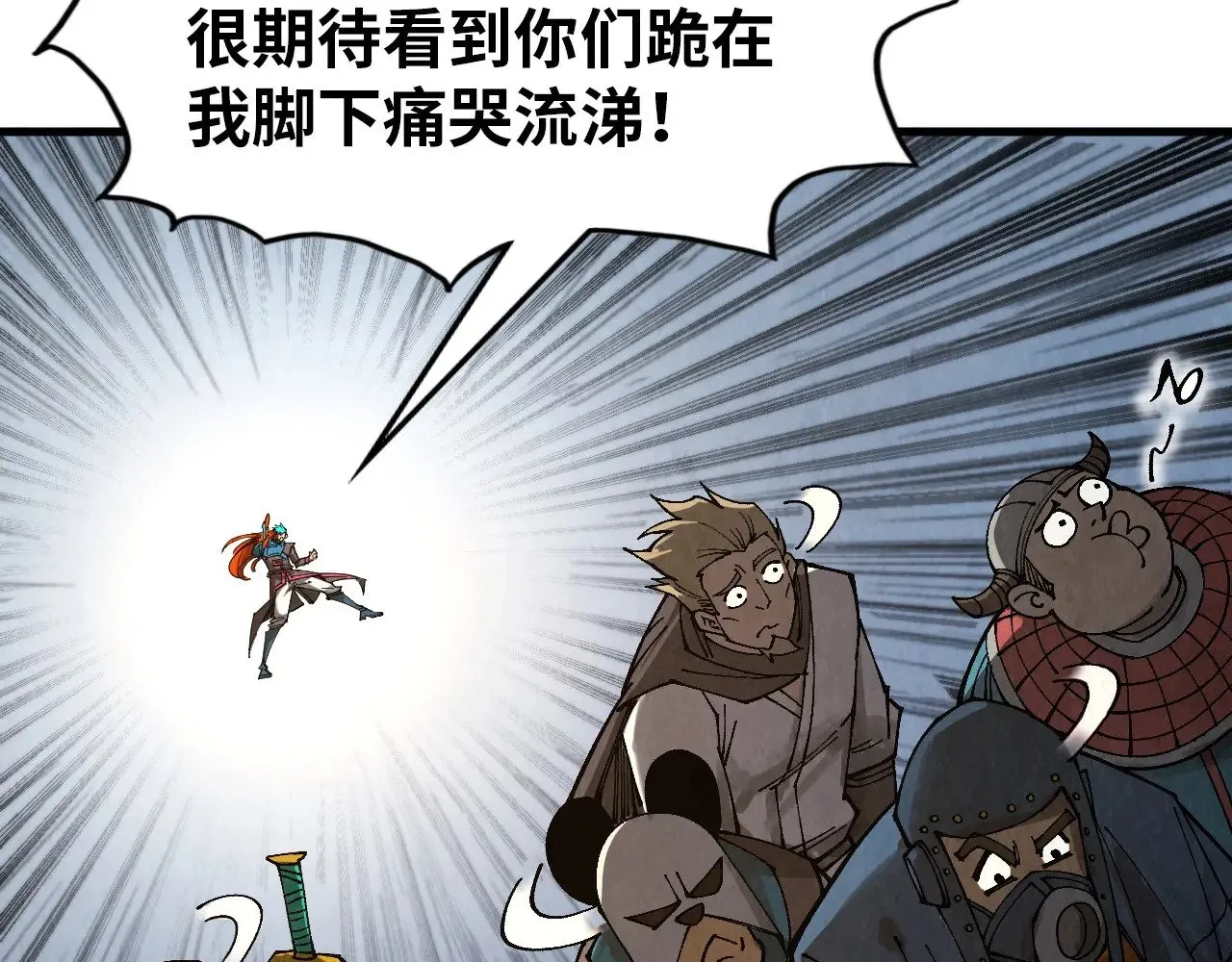 第318话 大虚空斩8