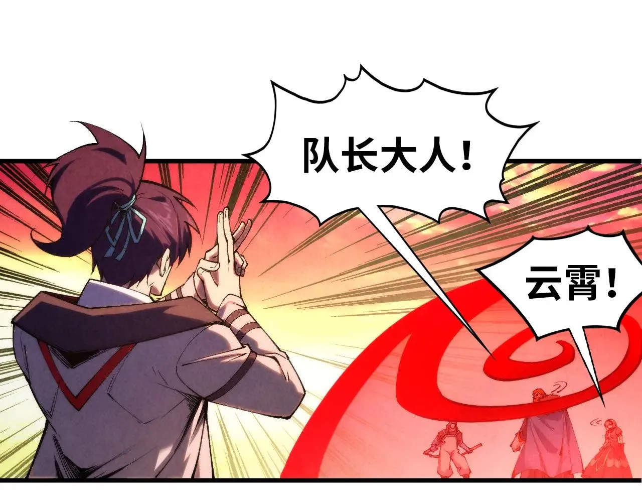 第321话 全身而退36