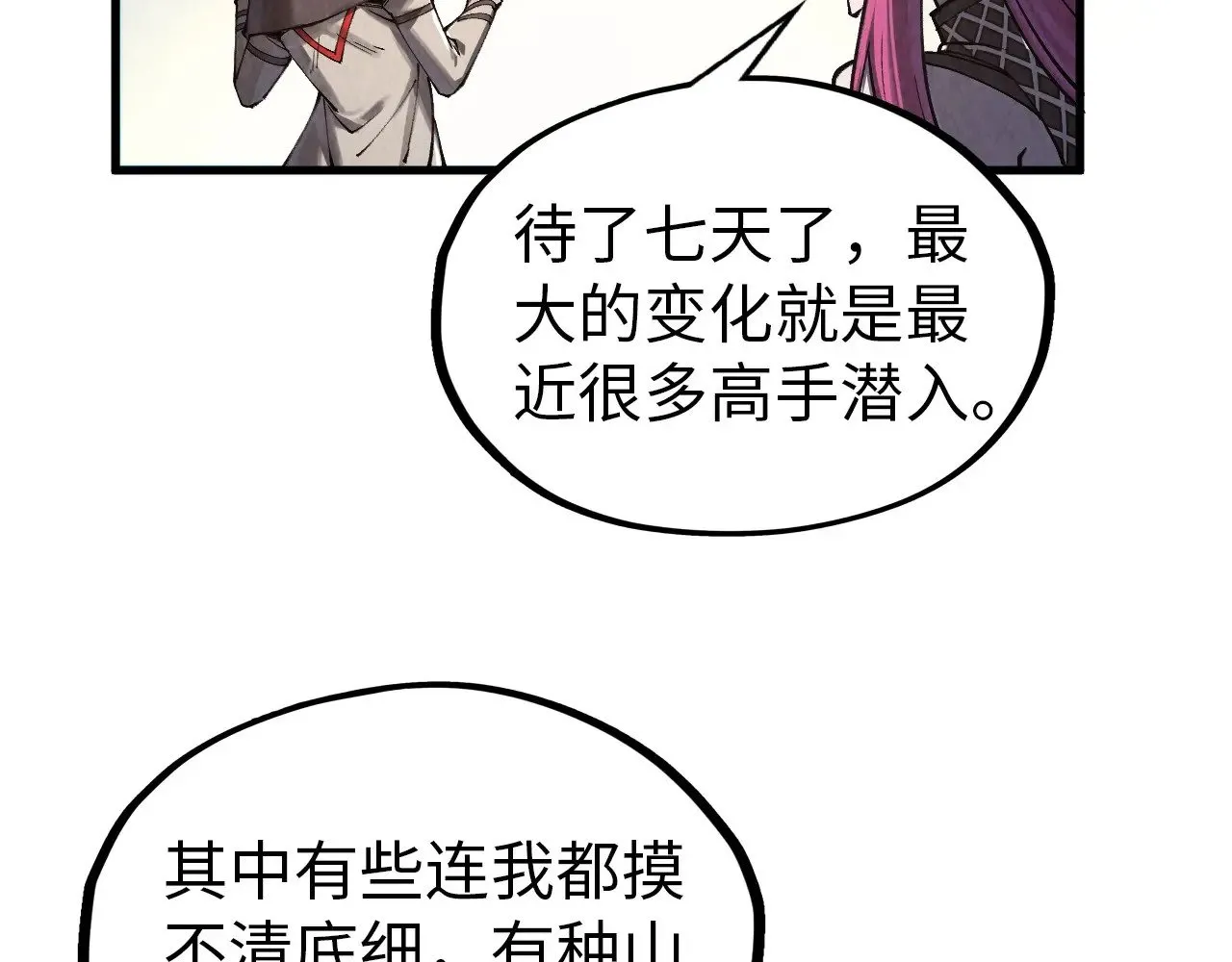 第325话 绝世武帝后人27